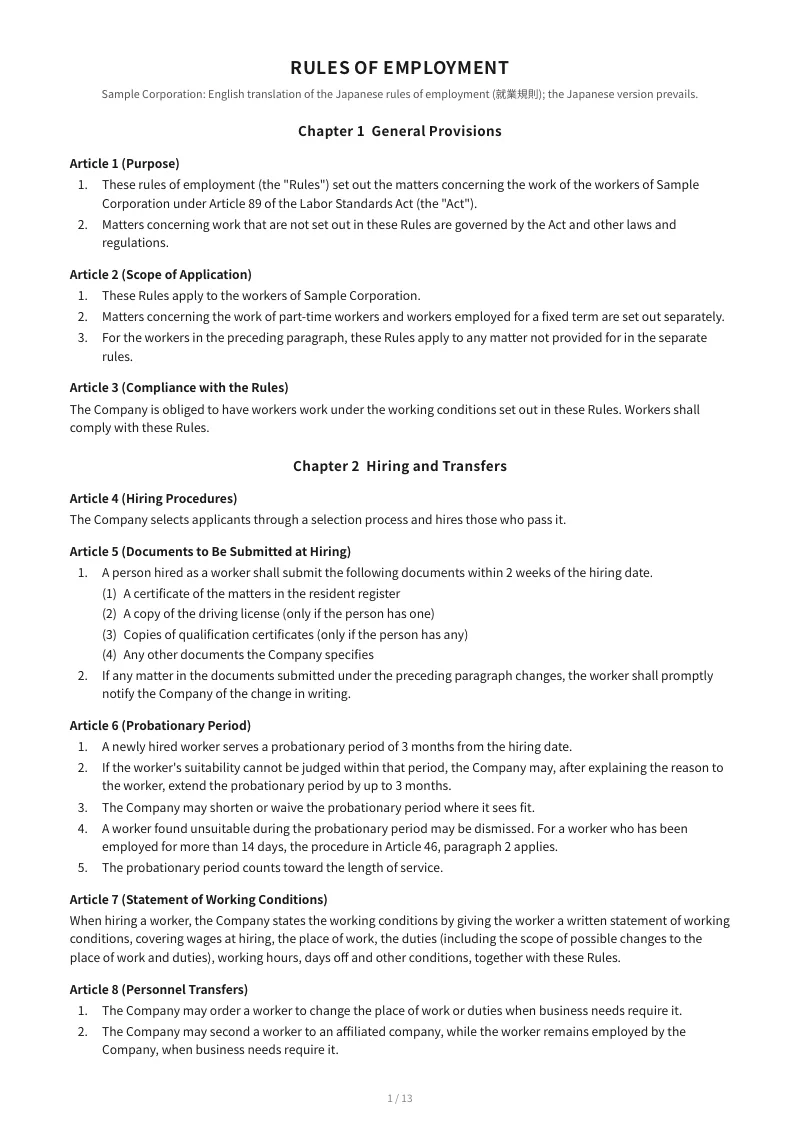 Sample work rules in English (standard version, Sample Corporation, 9:00 a.m. to 6:00 p.m., pay closing at month end and paid on the 25th, page 1 of A4)
